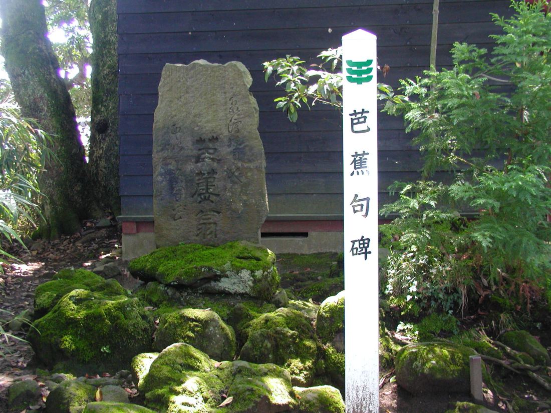 象潟干満珠寺（Ｈ２１） 015