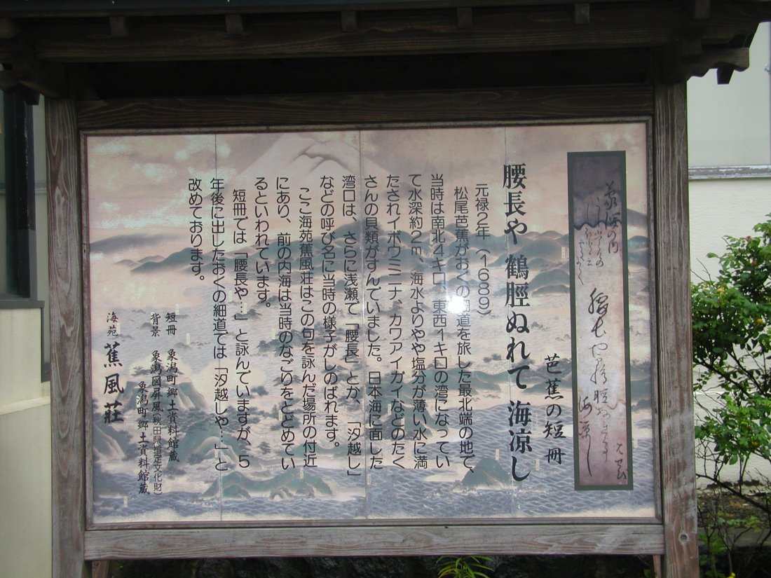 ユネスコスピ－チコンテスト（Ｈ２０） 013