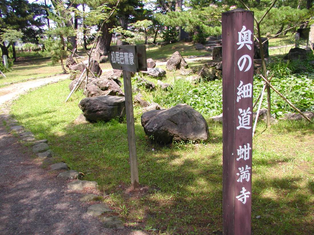 Scots haiku・象潟（芭蕉） 009