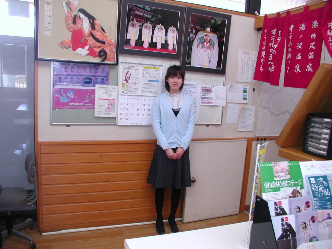 小野小町・菅江真澄・太平山(H21・11月) 006