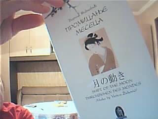 Verica Zivkovic (月の動き)