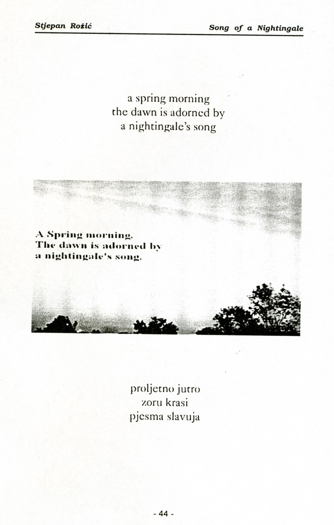 読売・さきがけ・クロアチア 003