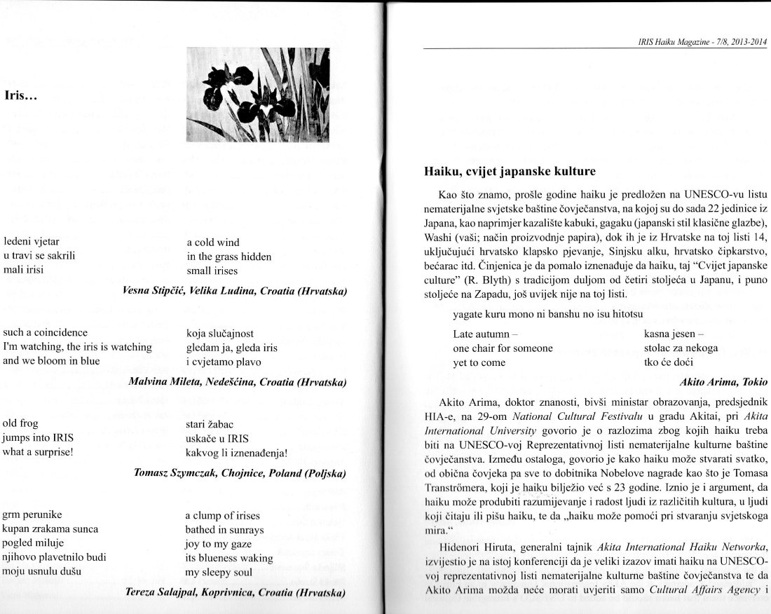 クロアチア俳句誌（２）