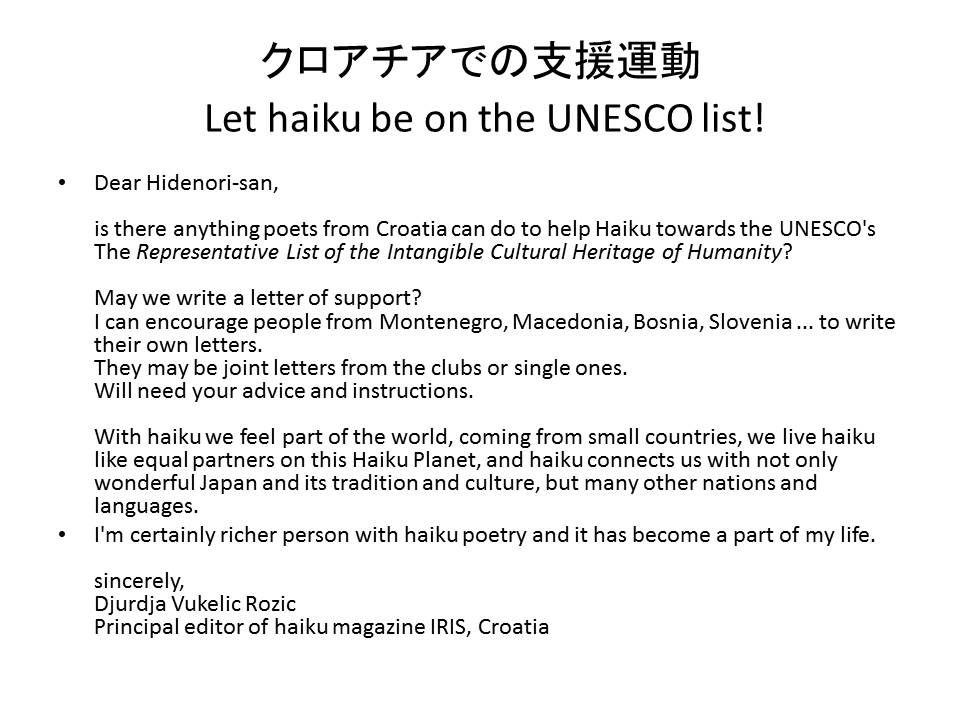 国文祭・かごしま（４）