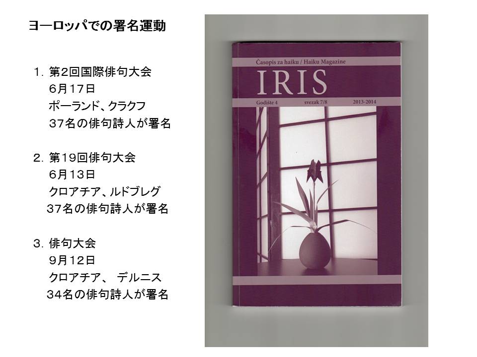 国文祭・かごしま（５）