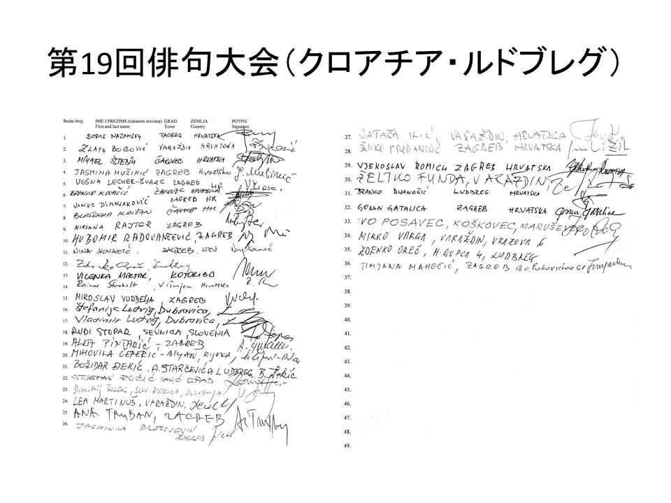 国文祭・かごしま（７）