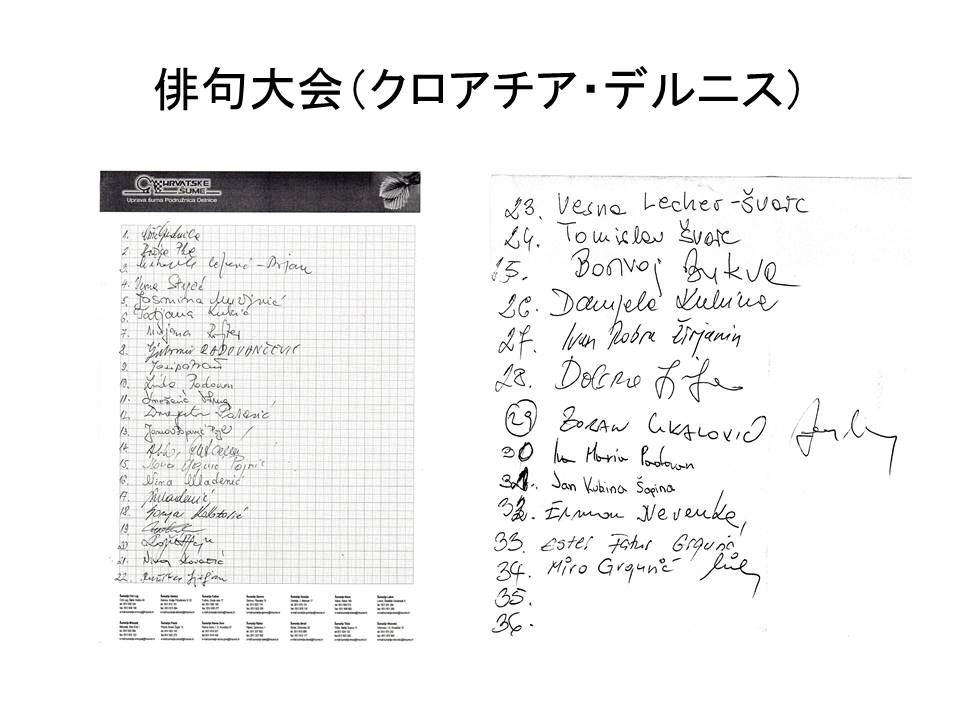 国文祭・かごしま（８）