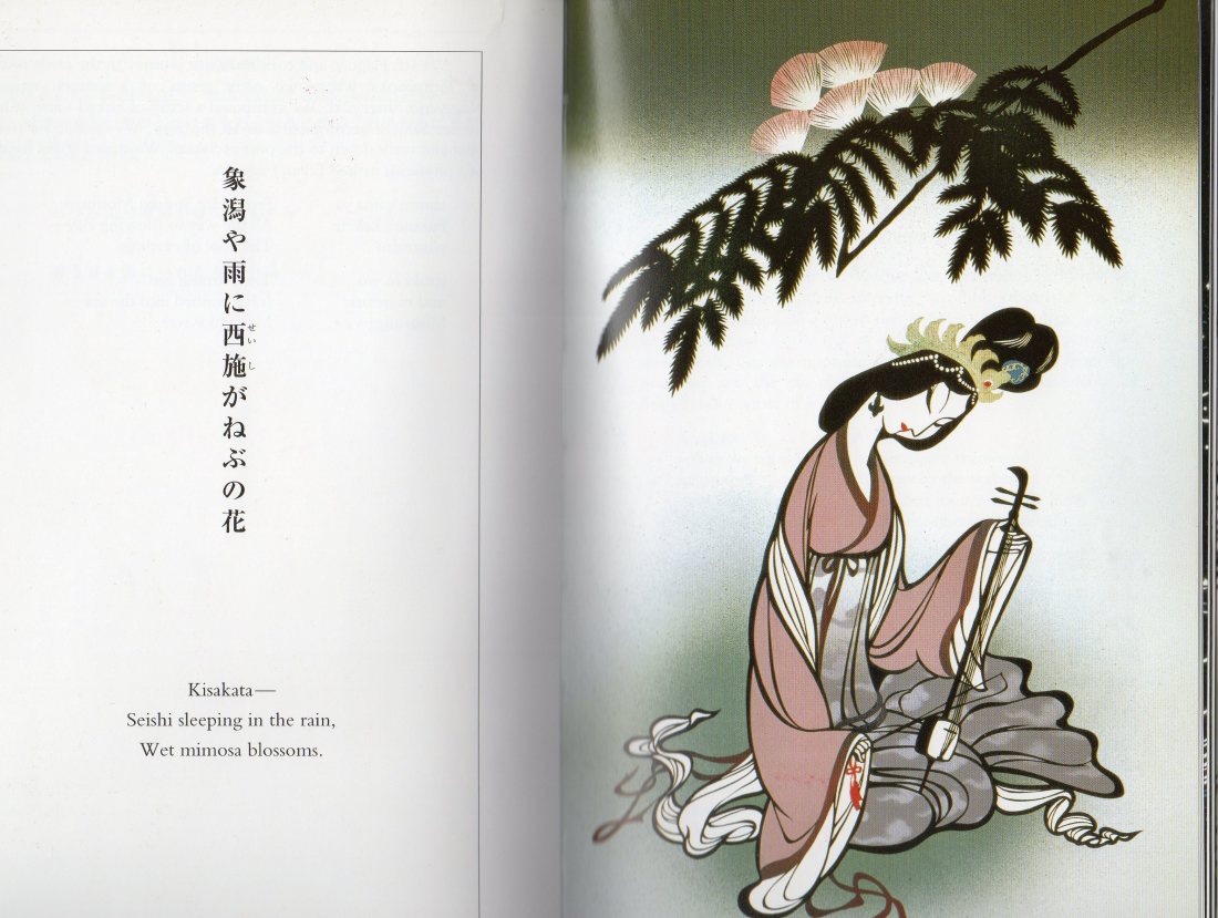 キーン・ドナルド（２）