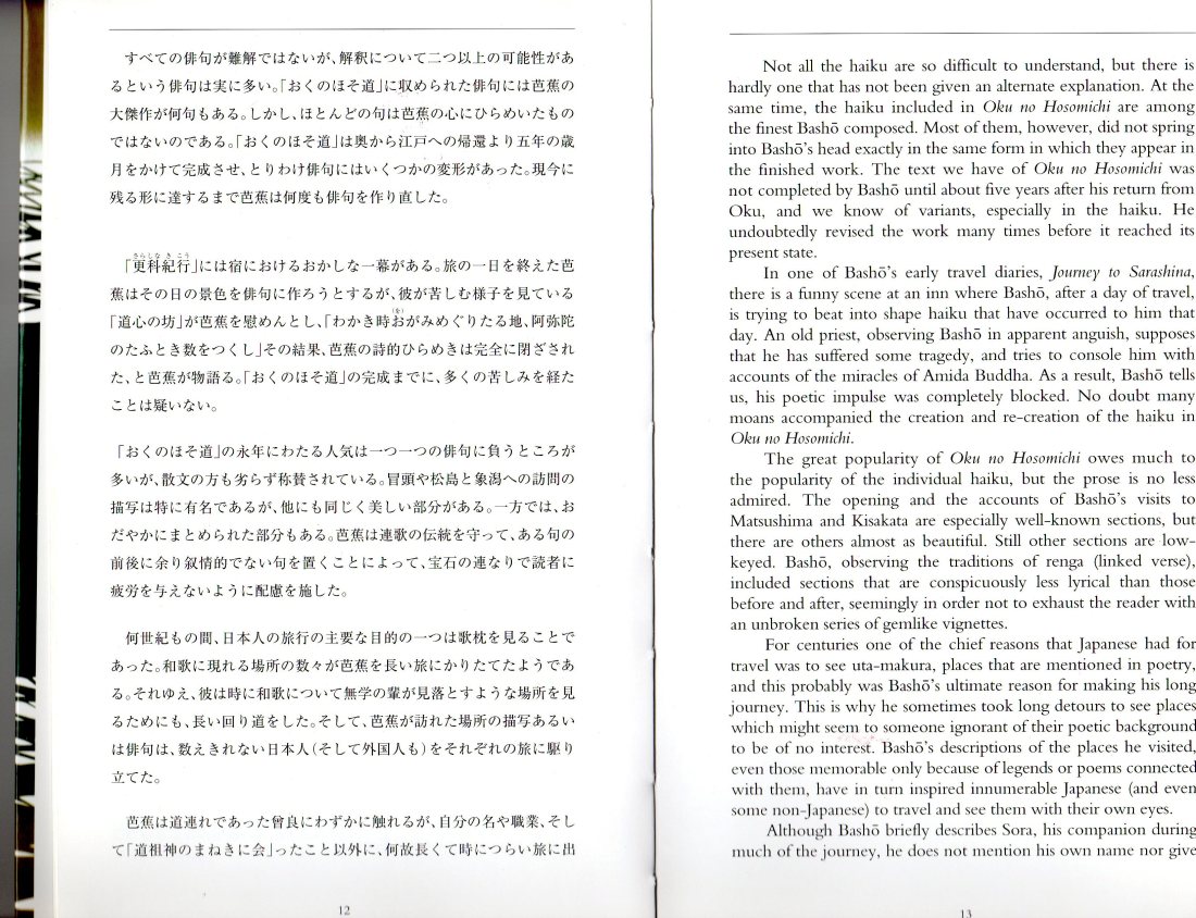 キーン・ドナルド（５）