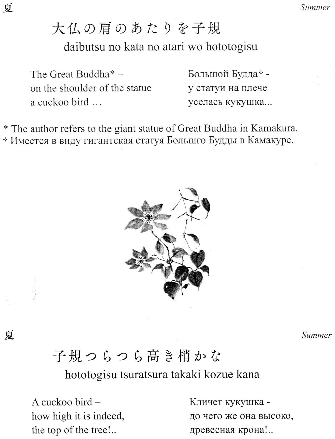 %e7%9f%b3%e4%ba%95%e9%9c%b2%e6%9c%88%e4%bf%b3%e5%8f%a5%e9%9b%86%ef%bc%88%ef%bc%91%ef%bc%91%ef%bc%89