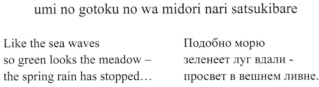 %e7%9f%b3%e4%ba%95%e9%9c%b2%e6%9c%88%e4%bf%b3%e5%8f%a5%e9%9b%86%ef%bc%88%ef%bc%91%ef%bc%93%ef%bc%89