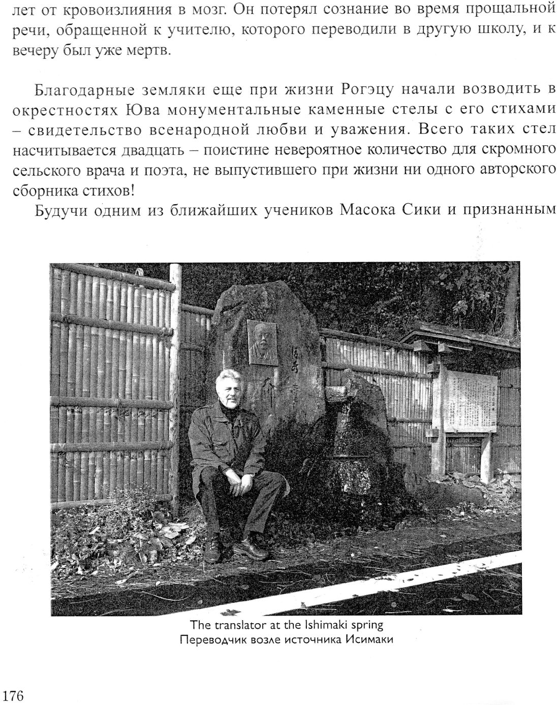 %e7%9f%b3%e4%ba%95%e9%9c%b2%e6%9c%88%e4%bf%b3%e5%8f%a5%e9%9b%86%ef%bc%88%ef%bc%91%ef%bc%94%ef%bc%89