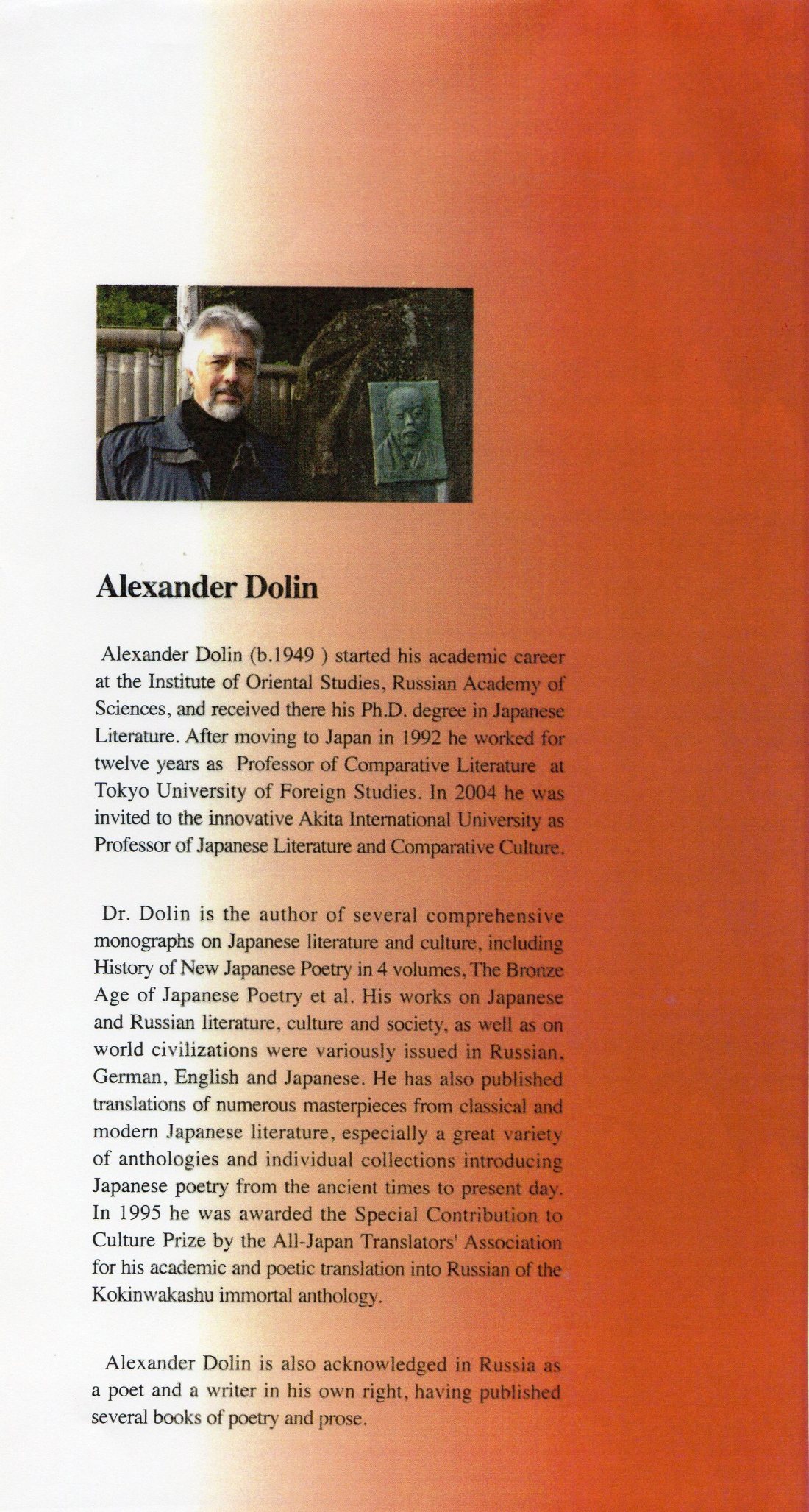 %e7%9f%b3%e4%ba%95%e9%9c%b2%e6%9c%88%e4%bf%b3%e5%8f%a5%e9%9b%86%ef%bc%88%ef%bc%91%ef%bc%95%ef%bc%89