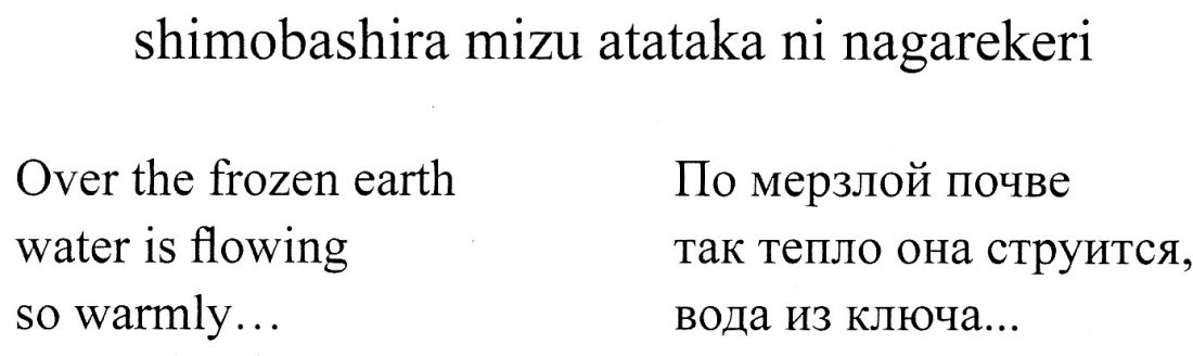 %e7%9f%b3%e4%ba%95%e9%9c%b2%e6%9c%88%e4%bf%b3%e5%8f%a5%e9%9b%86%ef%bc%88%ef%bc%94%ef%bc%89
