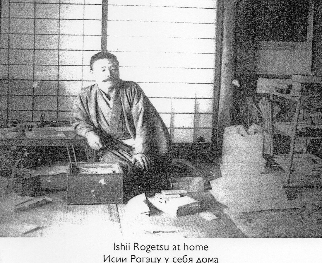 %e7%9f%b3%e4%ba%95%e9%9c%b2%e6%9c%88%e4%bf%b3%e5%8f%a5%e9%9b%86%ef%bc%88%ef%bc%97%ef%bc%89