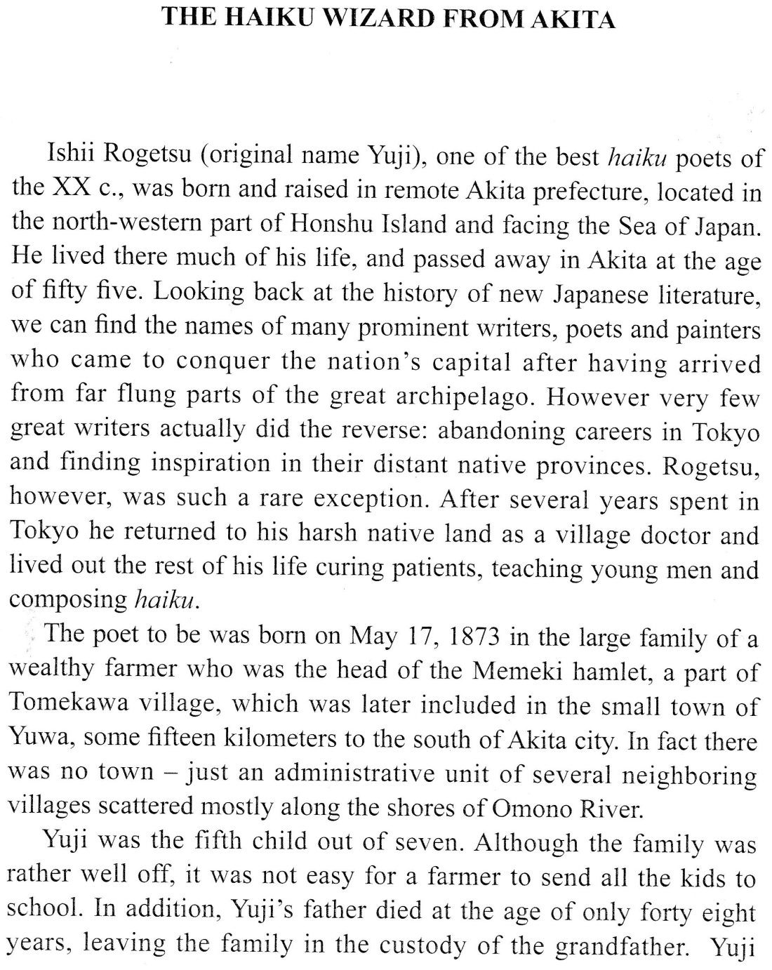 %e7%9f%b3%e4%ba%95%e9%9c%b2%e6%9c%88%e4%bf%b3%e5%8f%a5%e9%9b%86%ef%bc%88%ef%bc%98%ef%bc%89