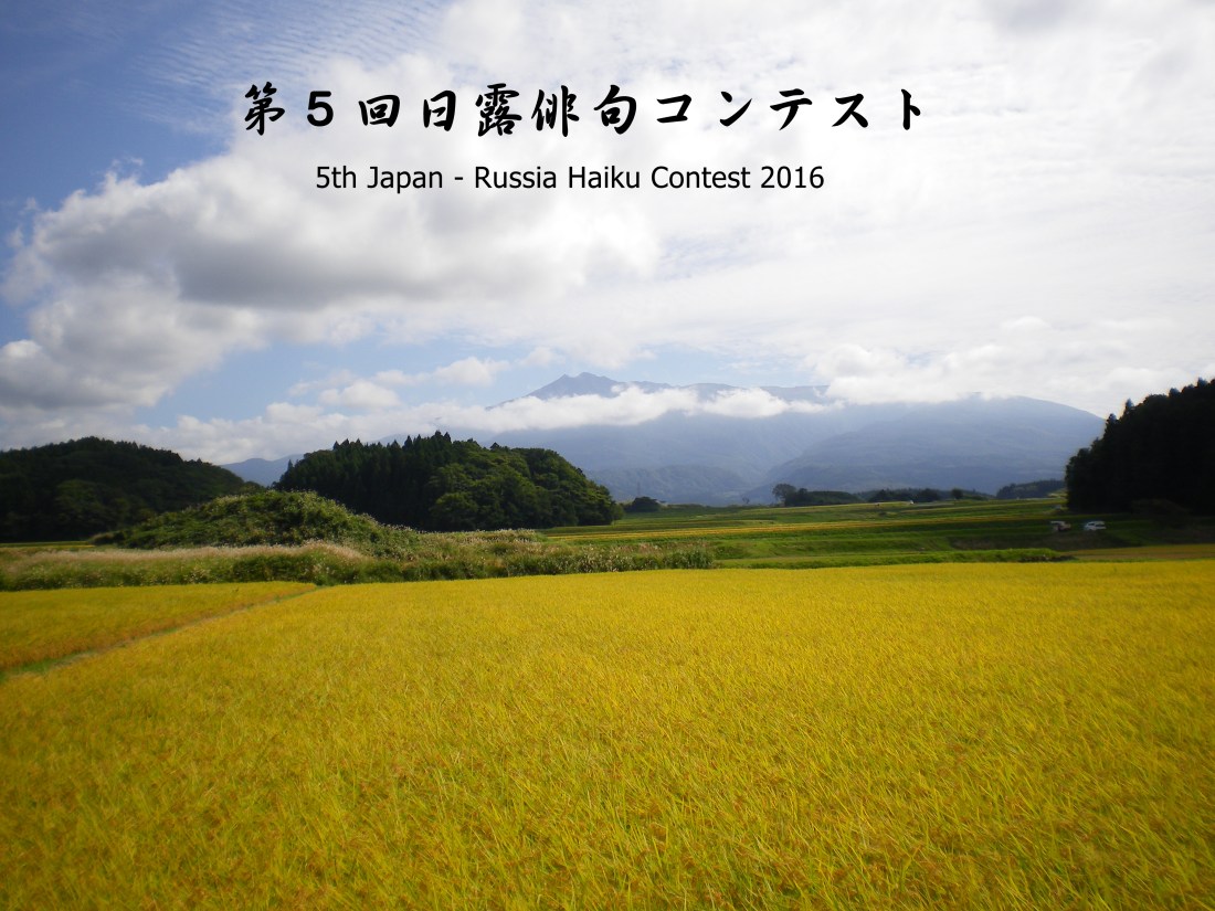 %e8%a9%a9%e3%81%ae%e5%9b%bd%e7%a7%8b%e7%94%b0%e7%ac%ac%ef%bc%98%e5%8f%b7%ef%bc%88%e9%b3%a5%e6%b5%b7%e5%b1%b1%ef%bc%89