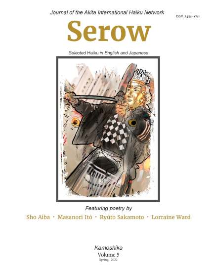 Serow Vol. 5 COVER 2022.03.16